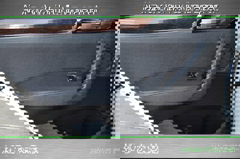 Used 2016 BMW X3 sDrive28i image 32