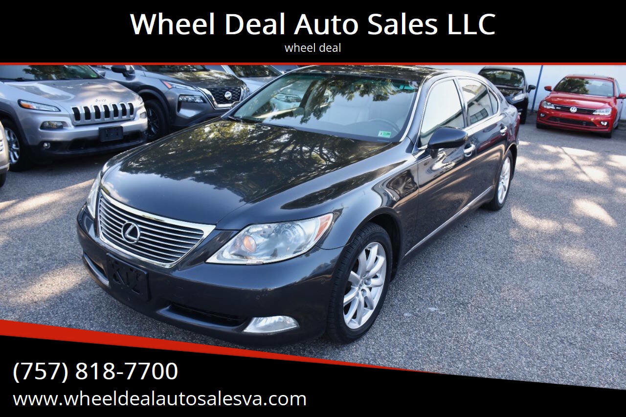 Used 2009 Lexus LS 460 L