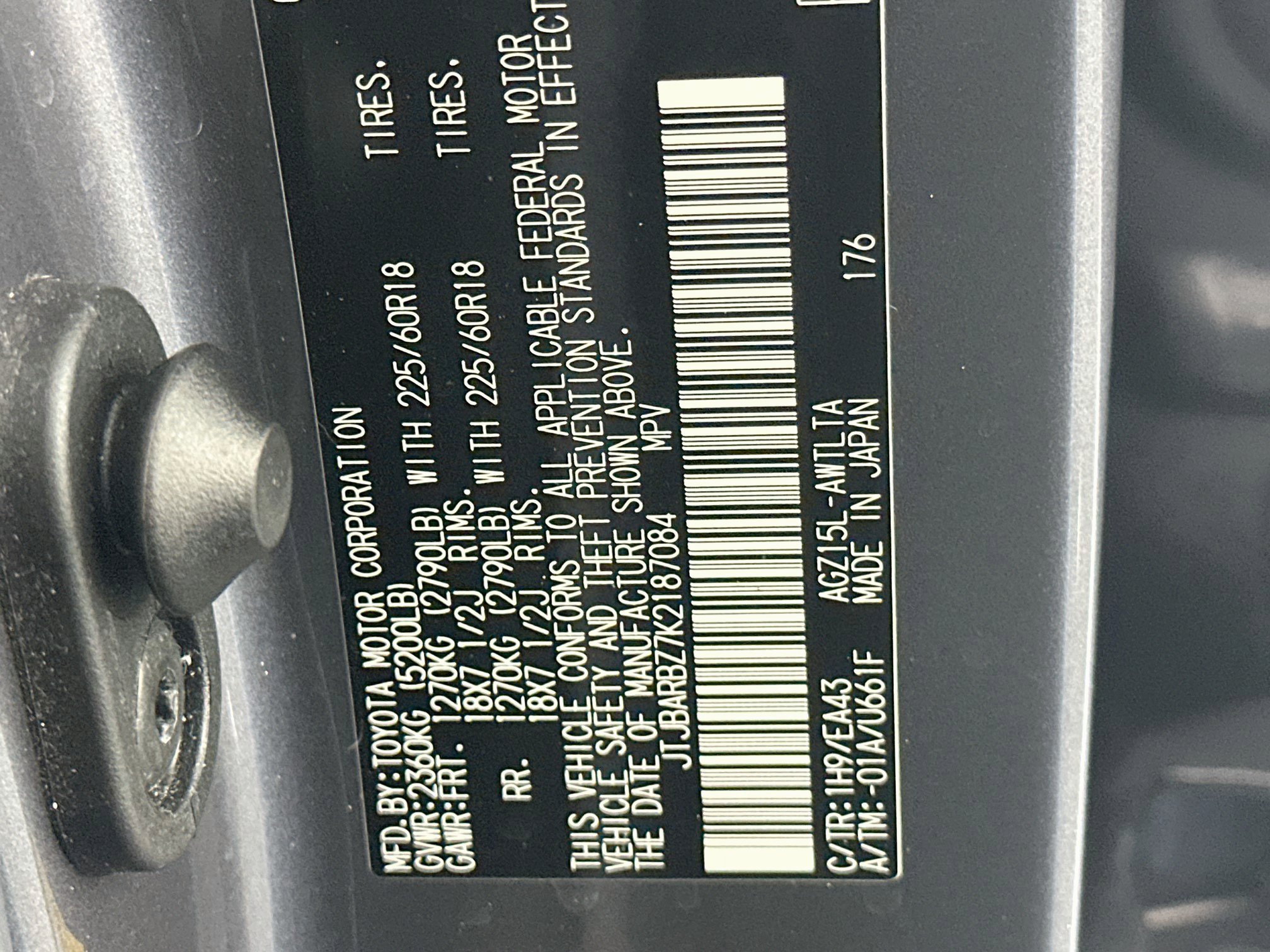 Used 2019 Lexus NX 300 AWD w/ Premium Package image 12