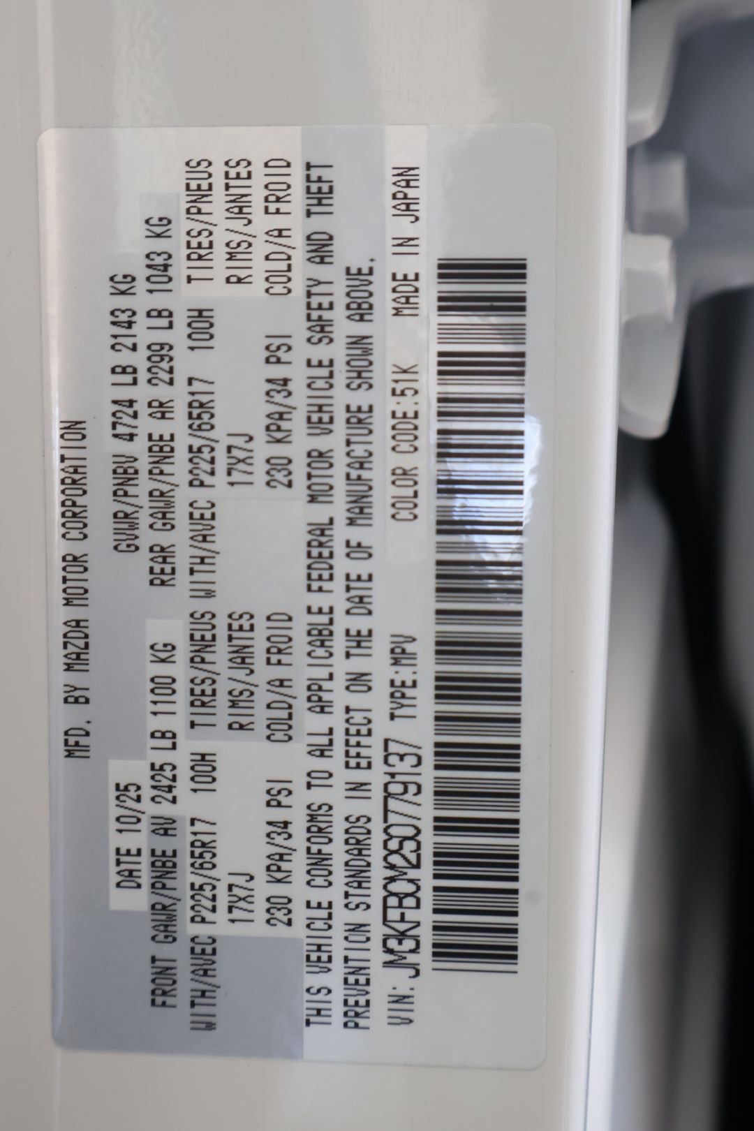 Used 2025 MAZDA CX-5 AWD 2.5 S image 29