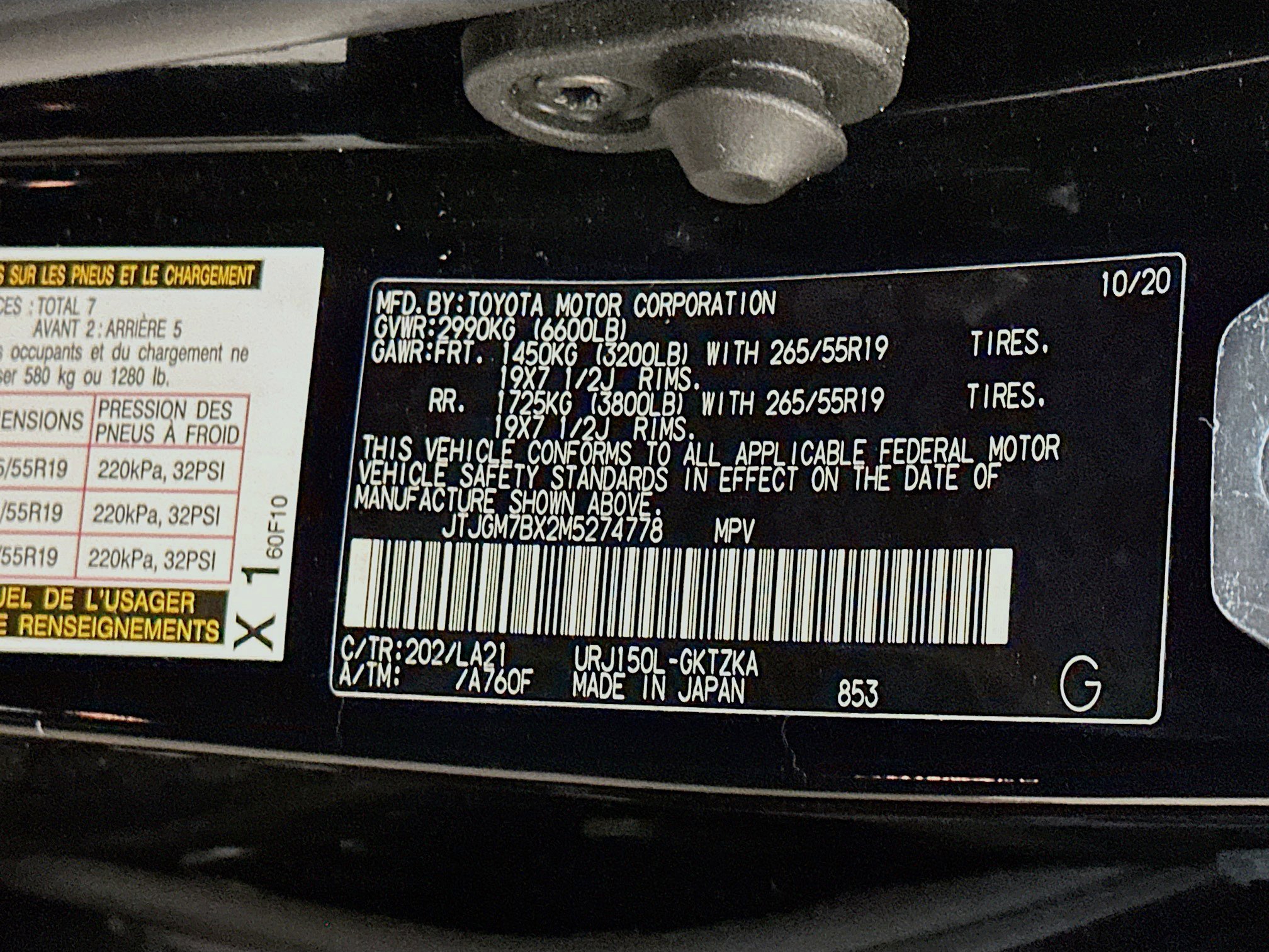 Used 2021 Lexus GX 460 Luxury image 12