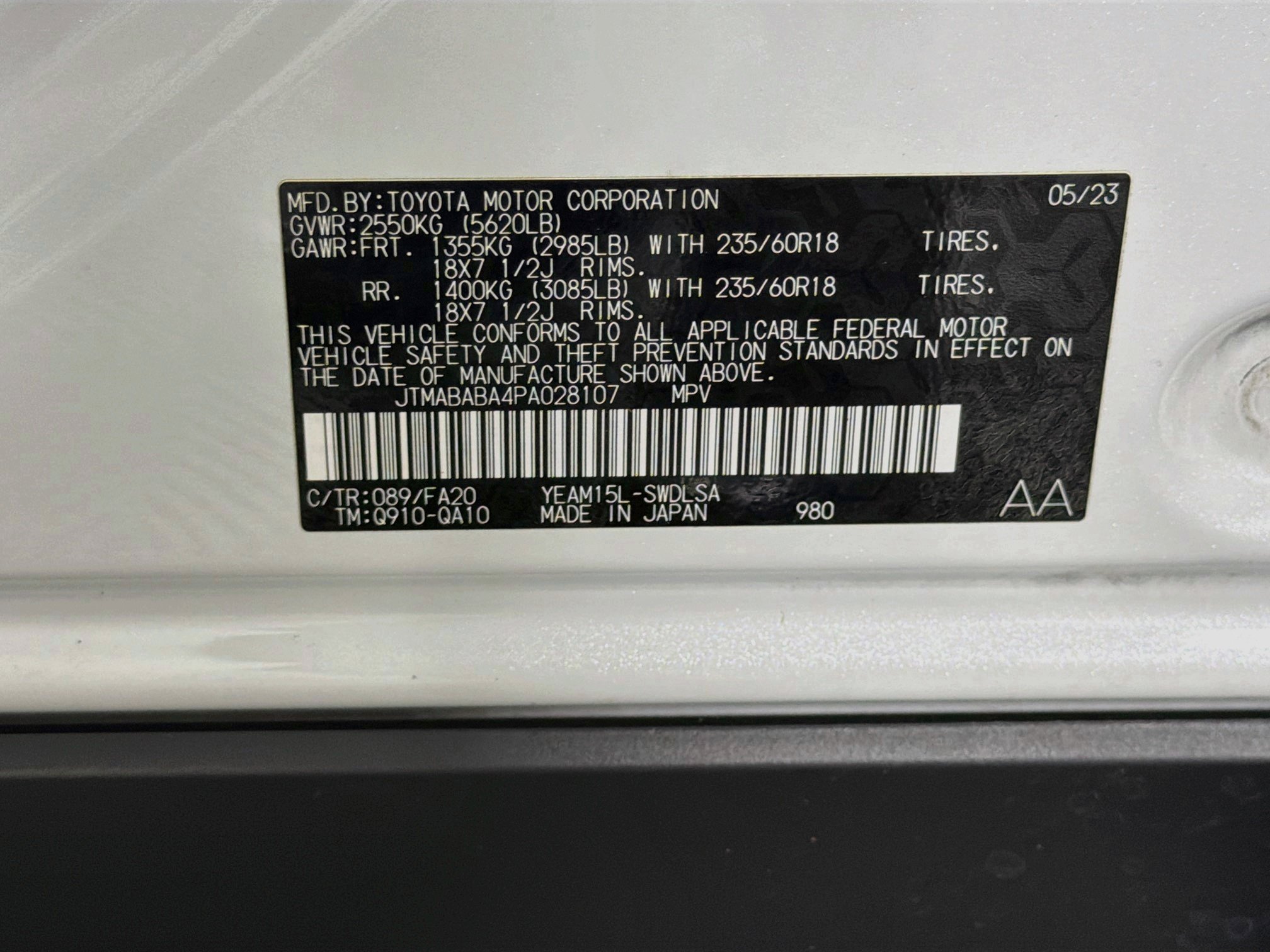Used 2023 Subaru Solterra AWD image 12