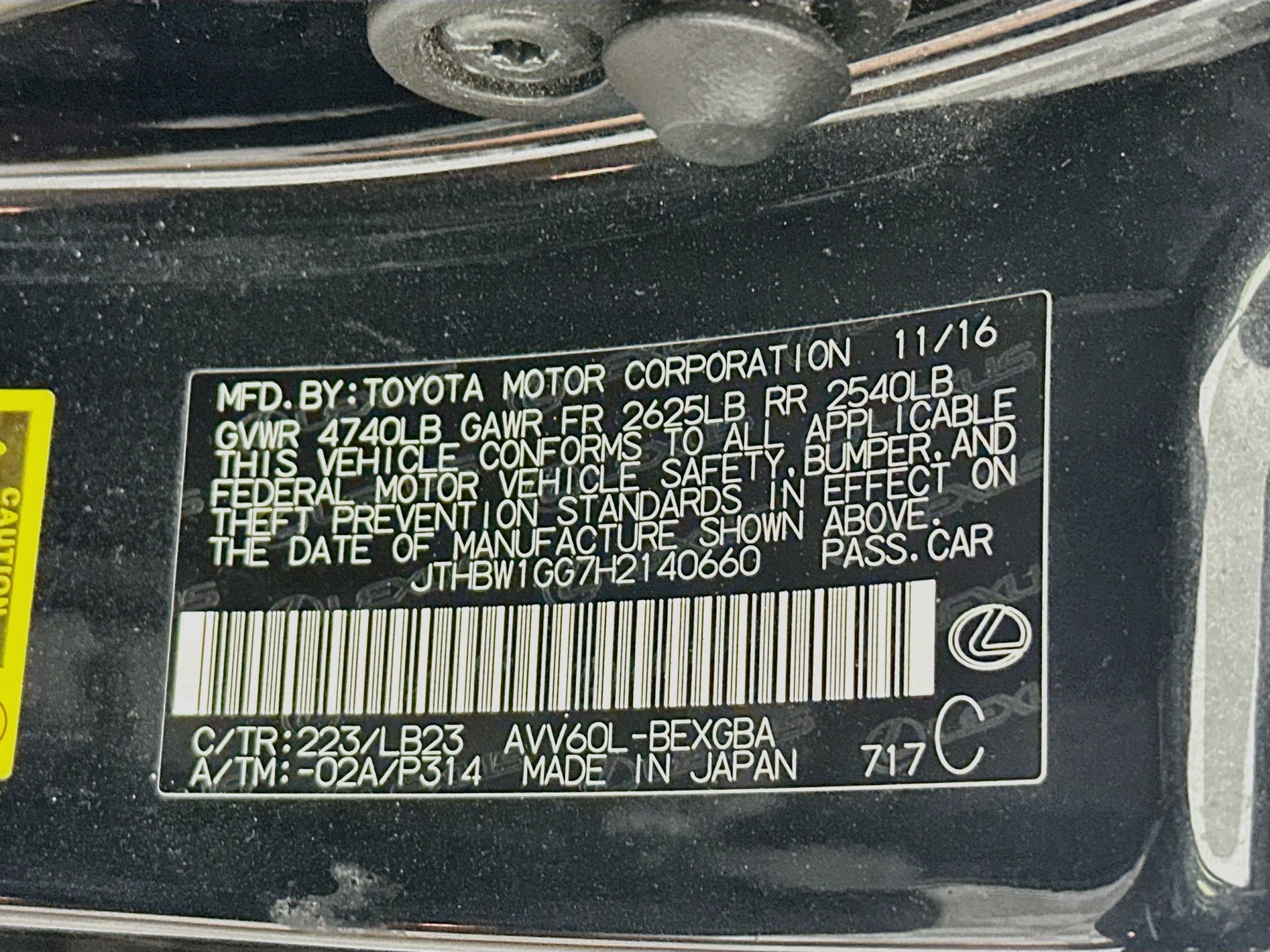 Used 2017 Lexus ES 300h FWD image 12