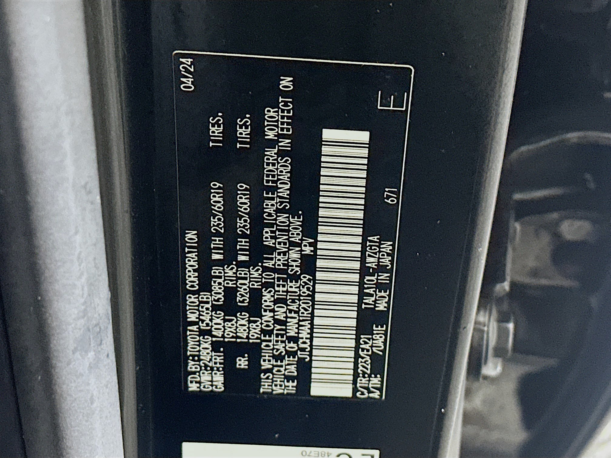 Used 2024 Lexus RX 350 Premium w/ Cold Area Package FWD image 12