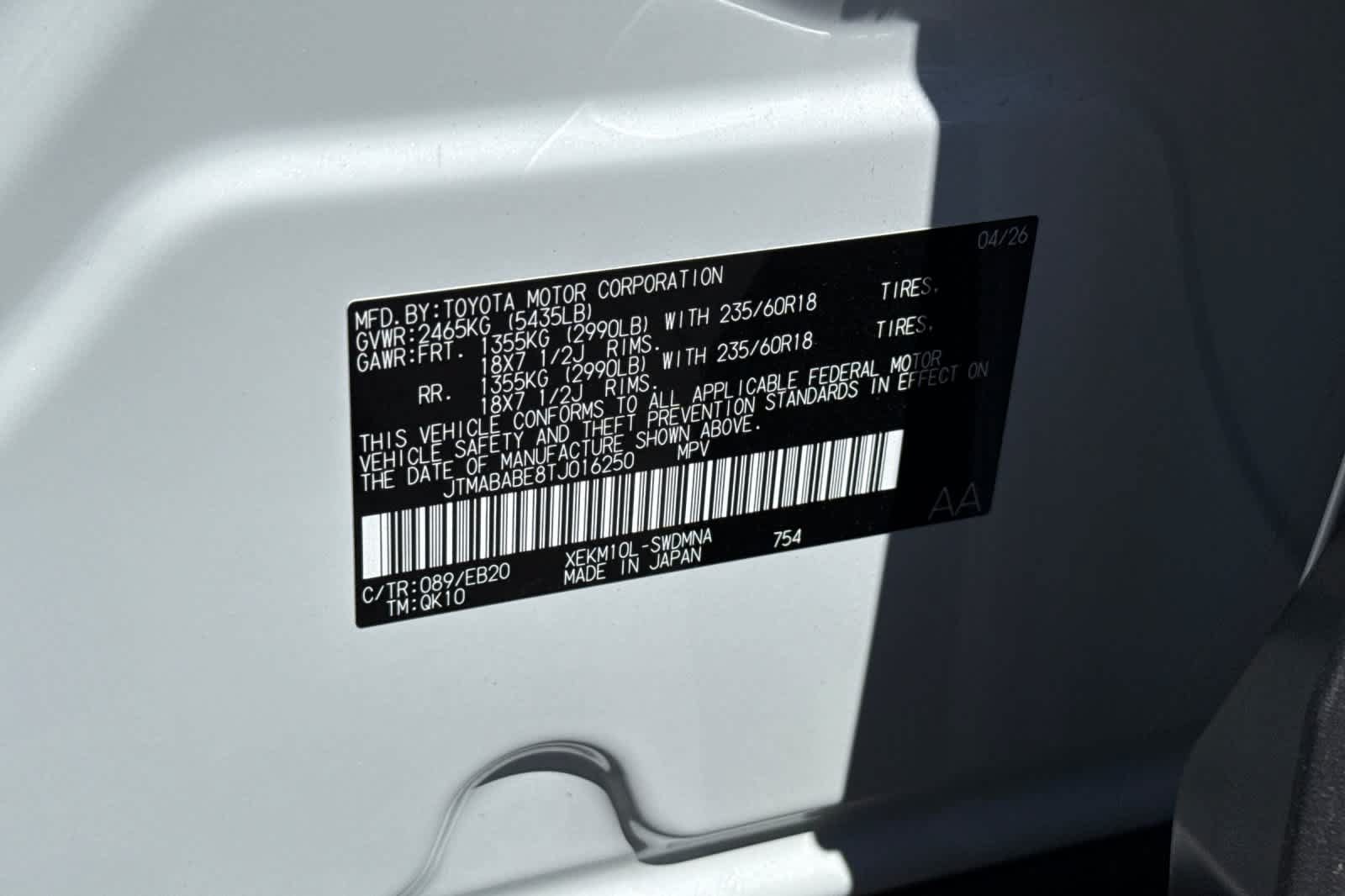 New 2026 Subaru Uncharted Premium FWD image 26