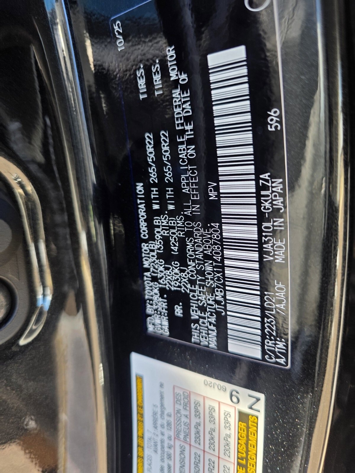 New 2026 Lexus LX 600 F Sport image 26