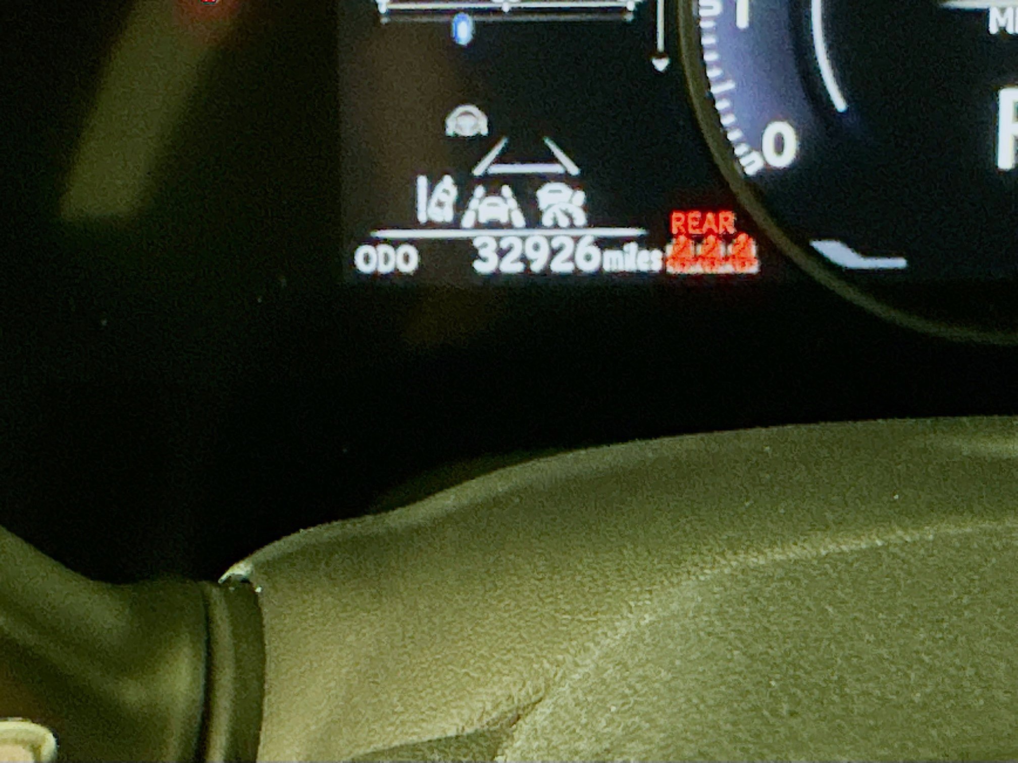 Used 2023 Lexus RX 350 FWD w/ Cold Area Package image 19