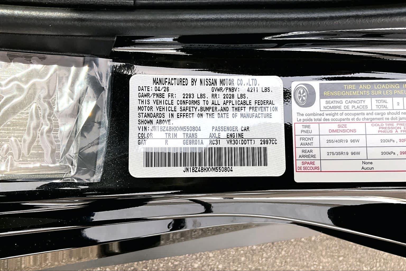 New 2027 Nissan Z Performance RWD image 14