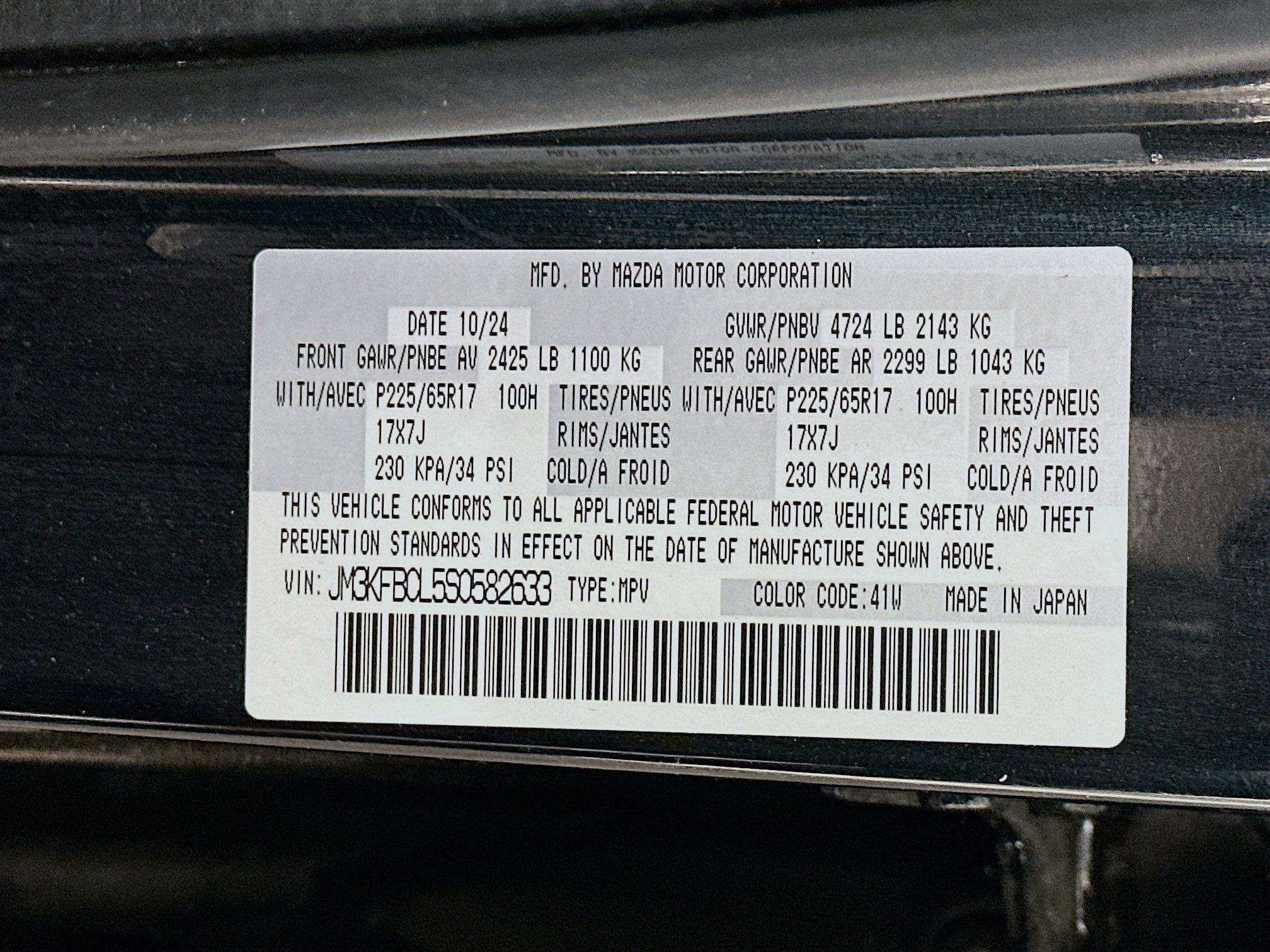 Used 2025 MAZDA CX-5 AWD 2.5 S w/ Preferred Package image 12