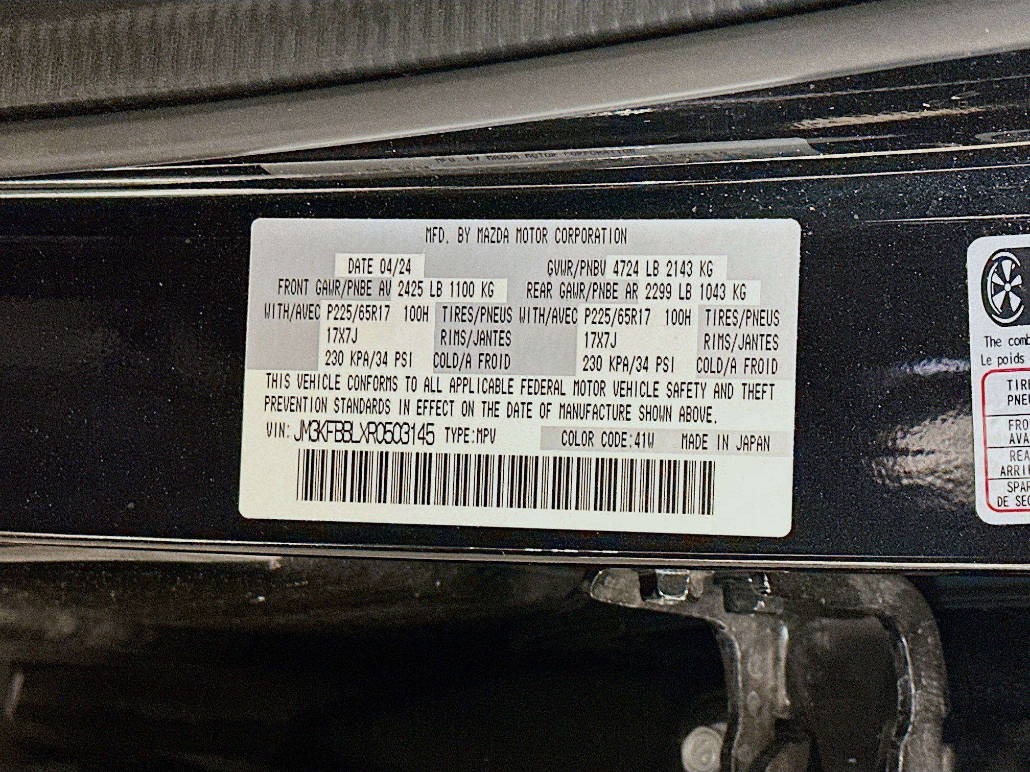 Used 2024 MAZDA CX-5 AWD 2.5 S w/ Select Package image 12