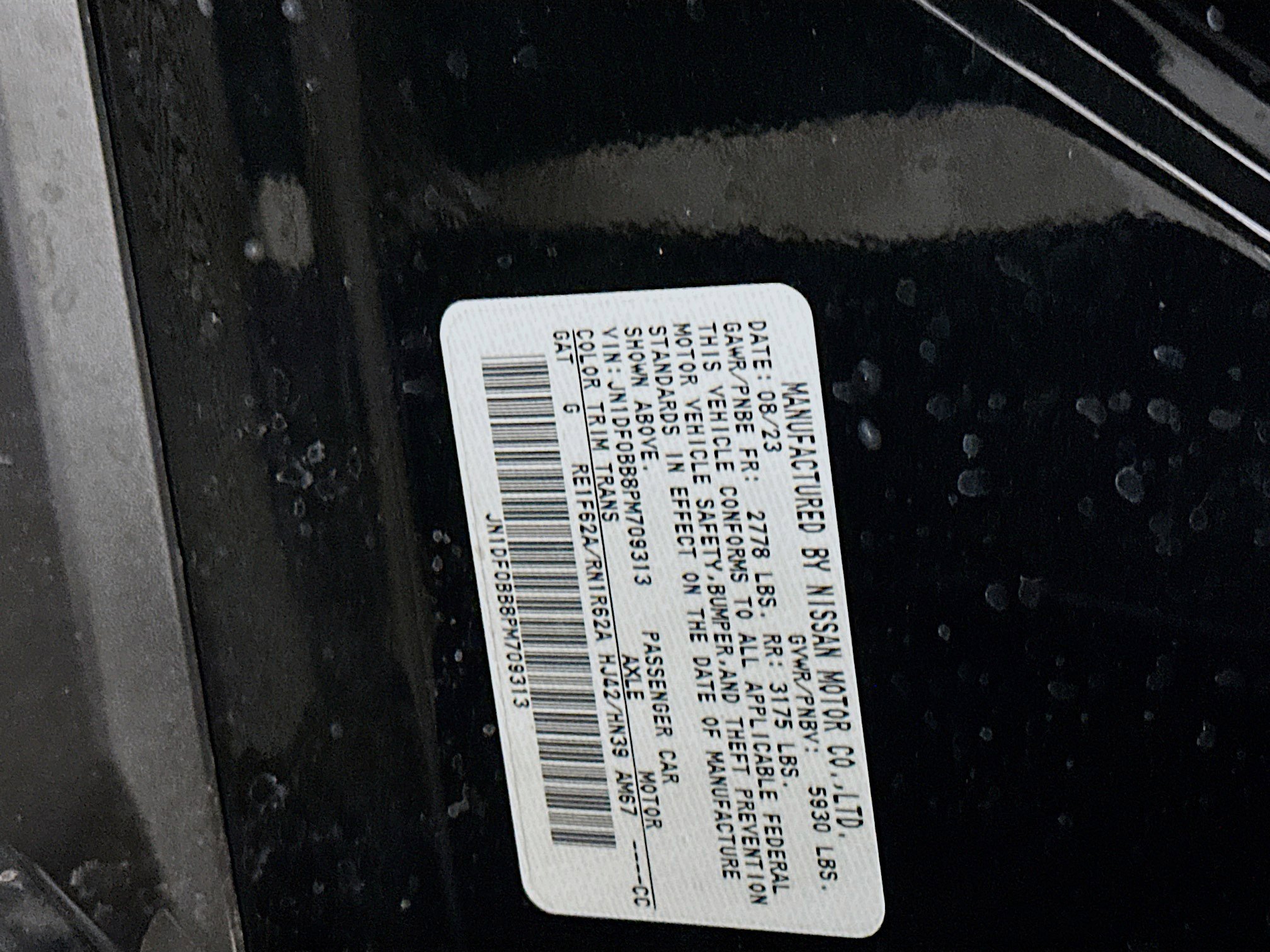 Used 2023 Nissan Ariya AWD image 12