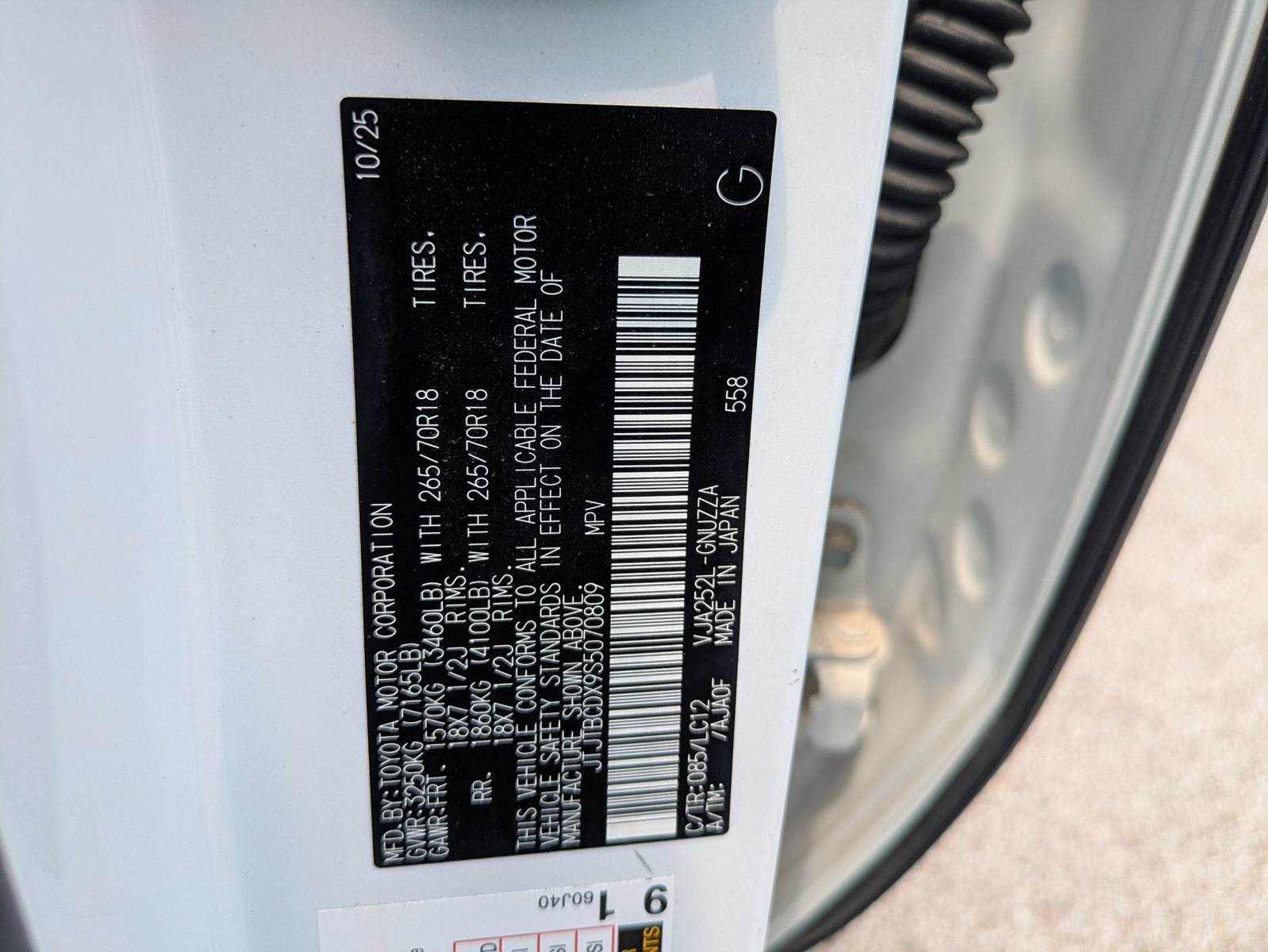 Used 2025 Lexus GX 550 AWD/4WD image 32