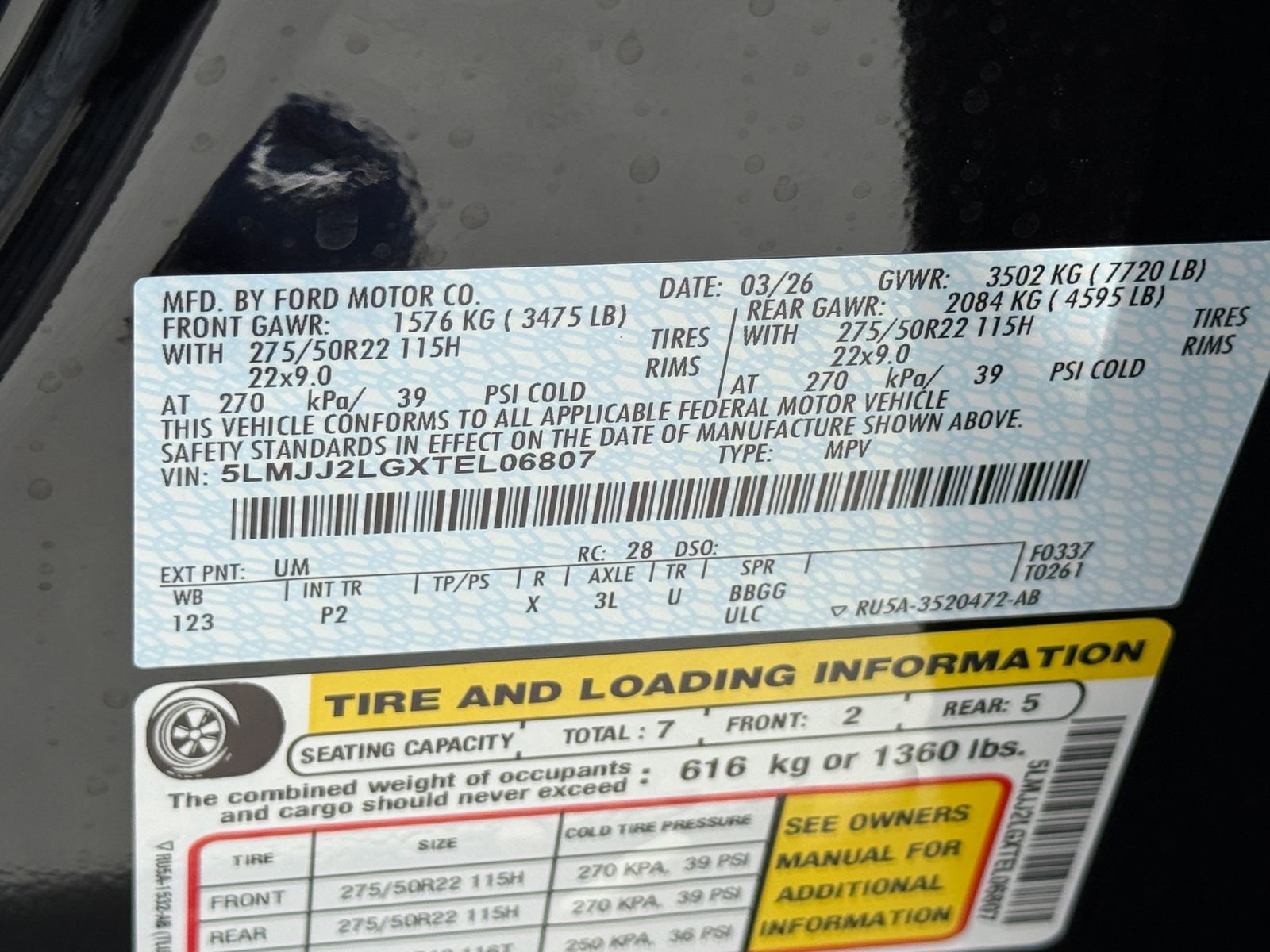 New 2026 Lincoln Navigator Reserve image 37