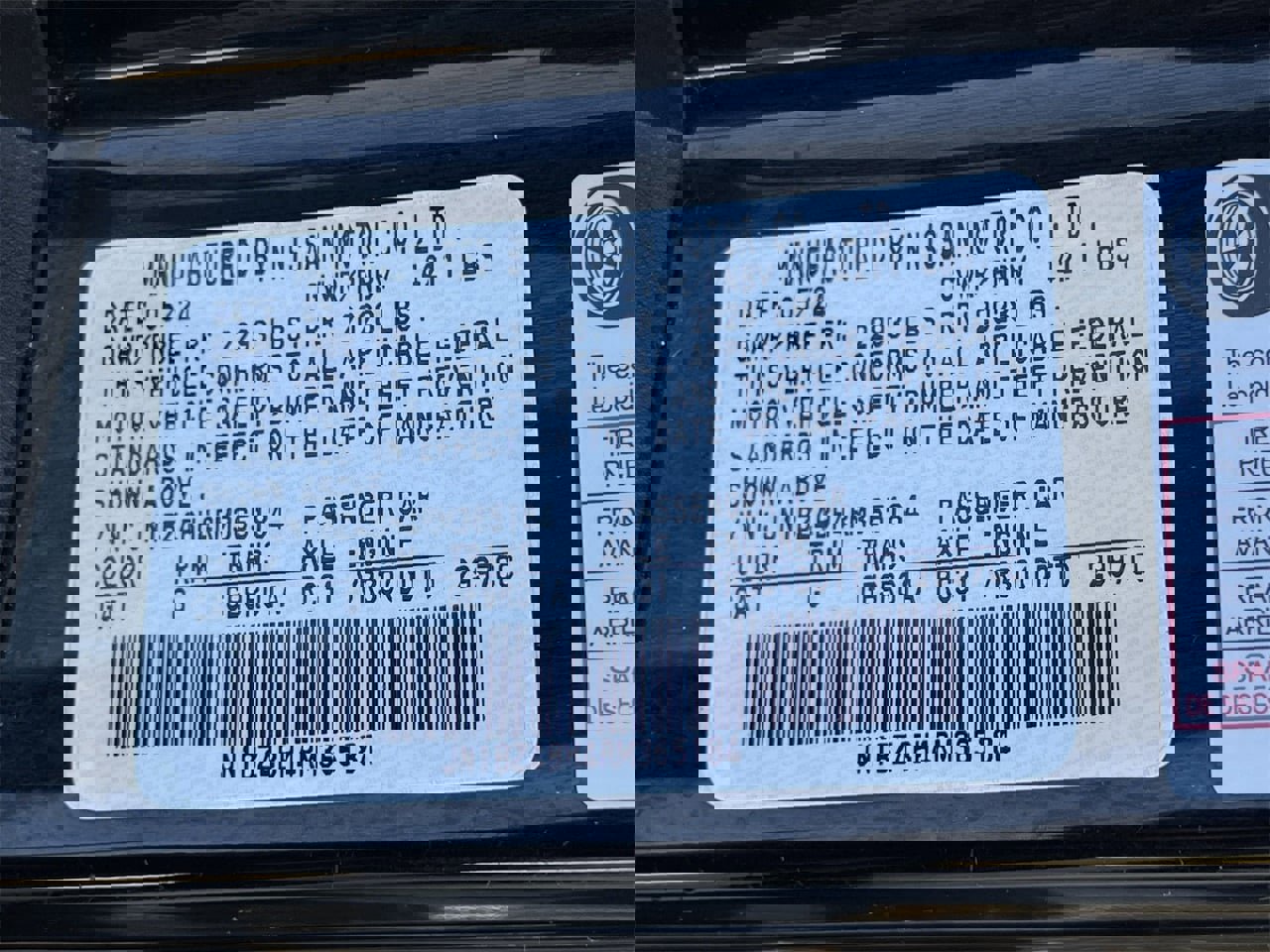 Certified 2024 Nissan Z Performance w/ Floor Mat Package image 28