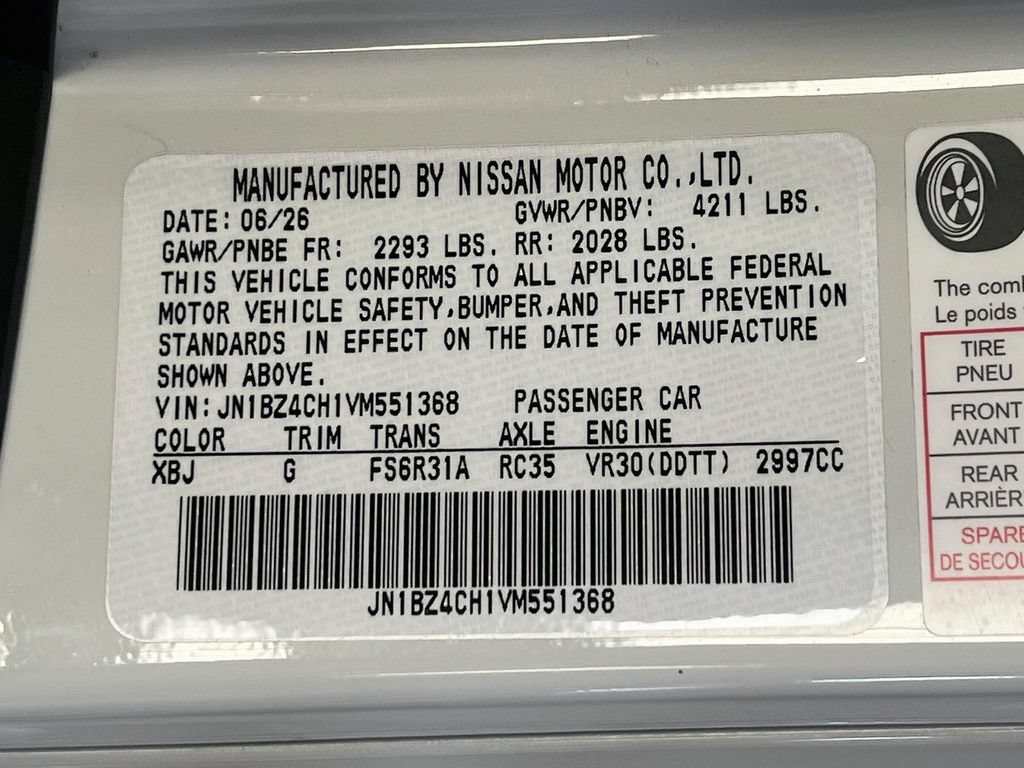 New 2027 Nissan Z NISMO RWD image 29