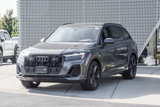 Certified 2025 Audi Q7 3.0T Premium Plus w/ Premium Plus Package image 5