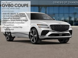 New 2026 Genesis GV80 3.5T e-SC image 3