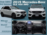 Used 2019 Mercedes-Benz GLE 400 4MATIC w/ Premium 2 Package image 2