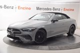 New 2026 Mercedes-Benz CLE 300 4MATIC Cabriolet image 2