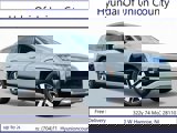 View Video