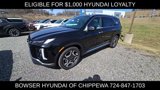 New 2025 Hyundai Palisade SEL image 2