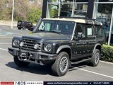 New 2024 INEOS Grenadier Fieldmaster Edition image 3