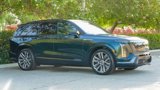 New 2026 Cadillac Vistiq Platinum image 6