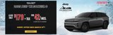 New 2025 Jeep Wagoneer Series II image 4
