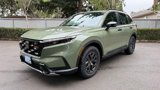New 2026 Honda CR-V TrailSport image 3