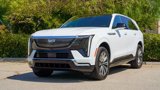 New 2026 Cadillac Escalade IQ Luxury 1 image 2