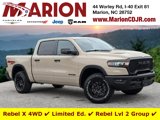 New 2025 RAM 1500 Rebel w/ Rebel Level 2 Equipment Group image 1