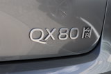 New 2025 INFINITI QX80 Sensory image 5