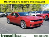 New 2025 Dodge Charger Daytona Scat Pack w/ Track Pack image 1