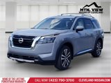 New 2025 Nissan Pathfinder Platinum image 4