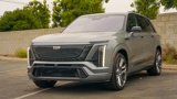 New 2026 Cadillac Vistiq Platinum image 2