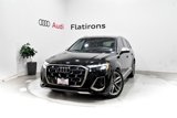 New 2025 Audi SQ7 Prestige image 4