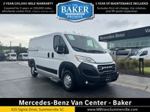 Used 2023 RAM ProMaster 2500
