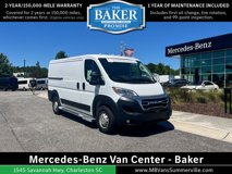 Used 2023 RAM ProMaster 2500