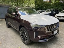 New 2025 Volvo XC90 T8 Plus