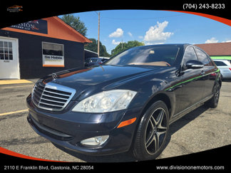 Used 2009 Mercedes-Benz S 550 4MATIC image 1