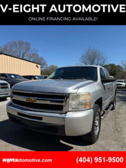 Used 2011 Chevrolet Silverado 1500 LT image 1