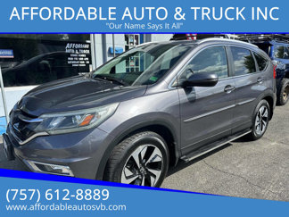 Used 2015 Honda CR-V Touring image 1