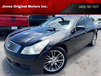 Used 2007 INFINITI G35 Journey w/ Premium Pkg image 1