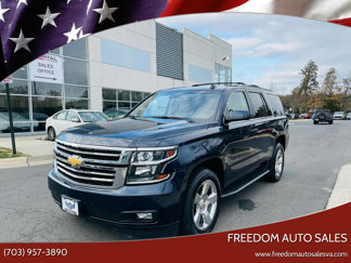 Used 2017 Chevrolet Tahoe LT image 1