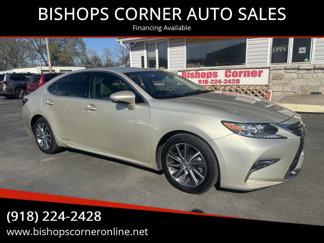 Used 2016 Lexus ES 300h image 1