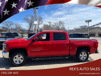 Used 2017 Chevrolet Silverado 1500 LT w/ All Star Edition image 1