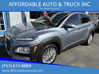 Used 2018 Hyundai Kona SEL image 1