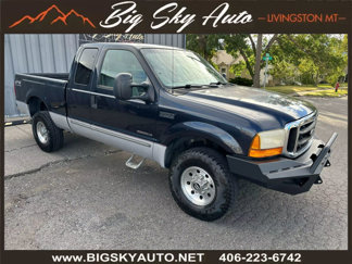 Used 2000 Ford F250 4x4 SuperCab Super Duty image 1