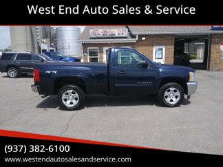 Used 2012 Chevrolet Silverado 1500 LT image 1
