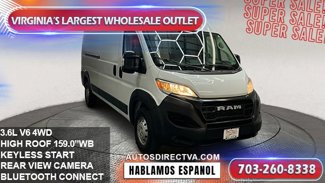 Used 2023 RAM ProMaster 2500 image 1
